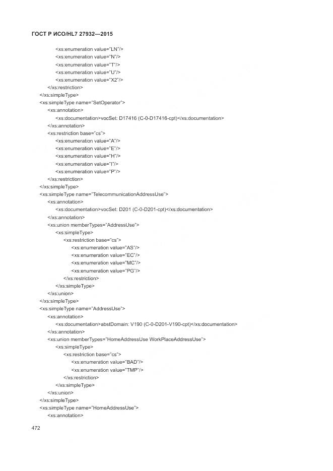 ГОСТ Р ИСО/HL 7 27932-2015, страница 476